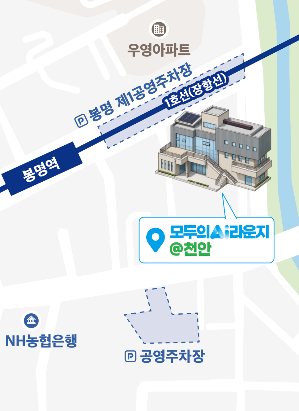 오시는 길 약도